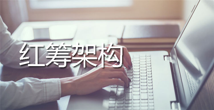 37號文對中外合資 37號文對中外合資